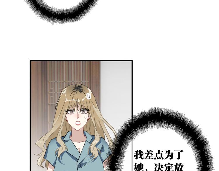 第79话 KISS97