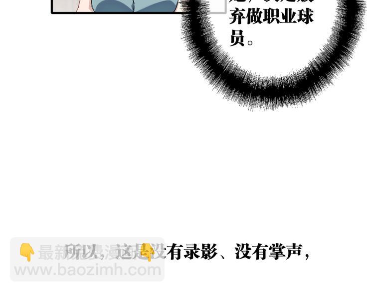 第79话 KISS98