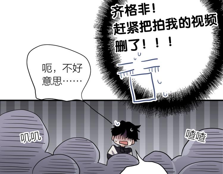 第82话 离别，重逢115