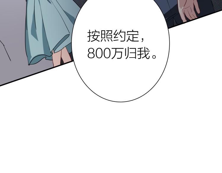 第82话 离别，重逢19
