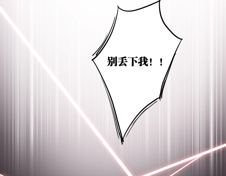 第82话 离别，重逢33
