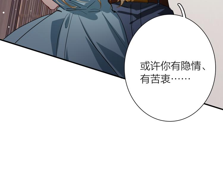 第82话 离别，重逢51