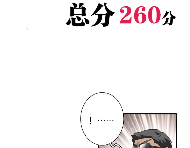 第82话 离别，重逢8