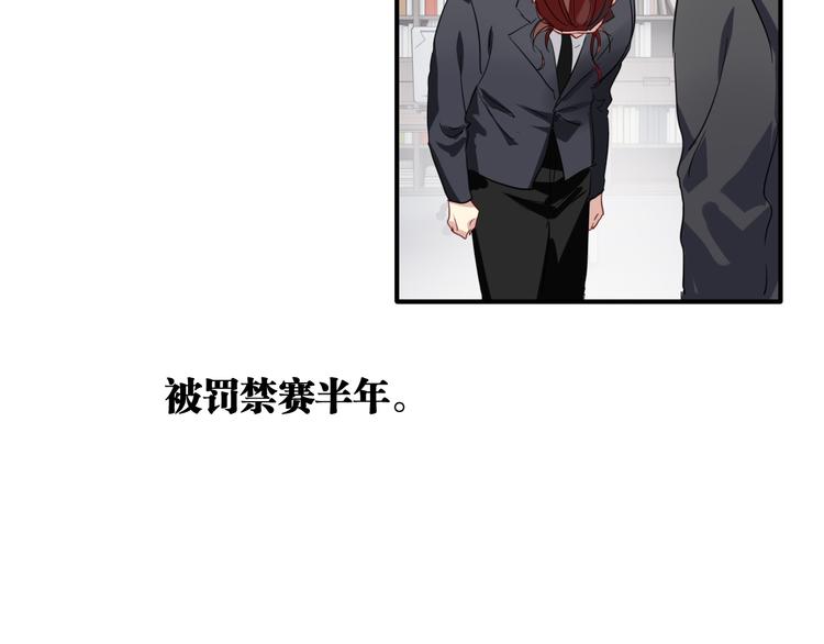 第82话 离别，重逢97
