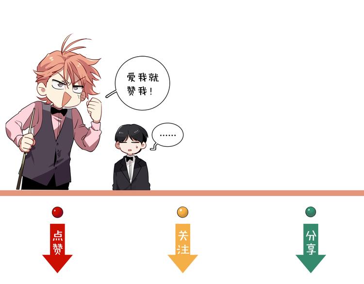 第83话  一触即发101