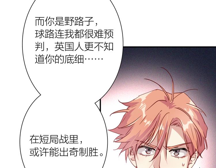 第97话 咒语12