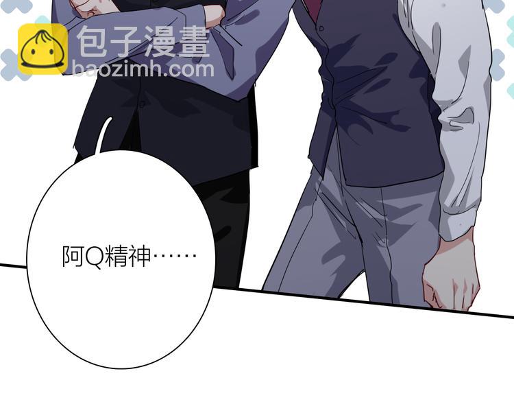第97话 咒语17