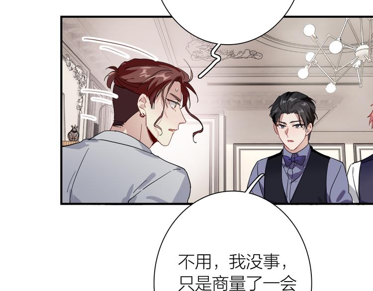 第97话 咒语30