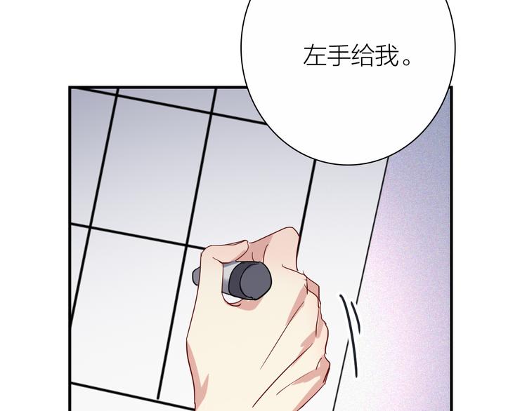 第97话 咒语40