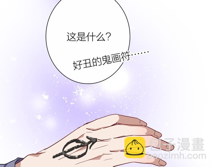 第97话 咒语45