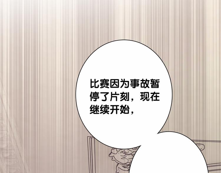 第97话 咒语54
