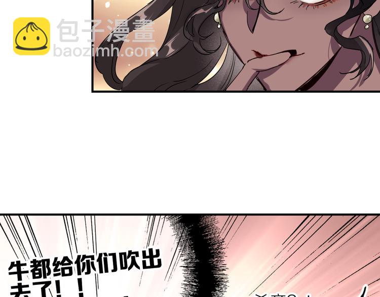 第97话 咒语67