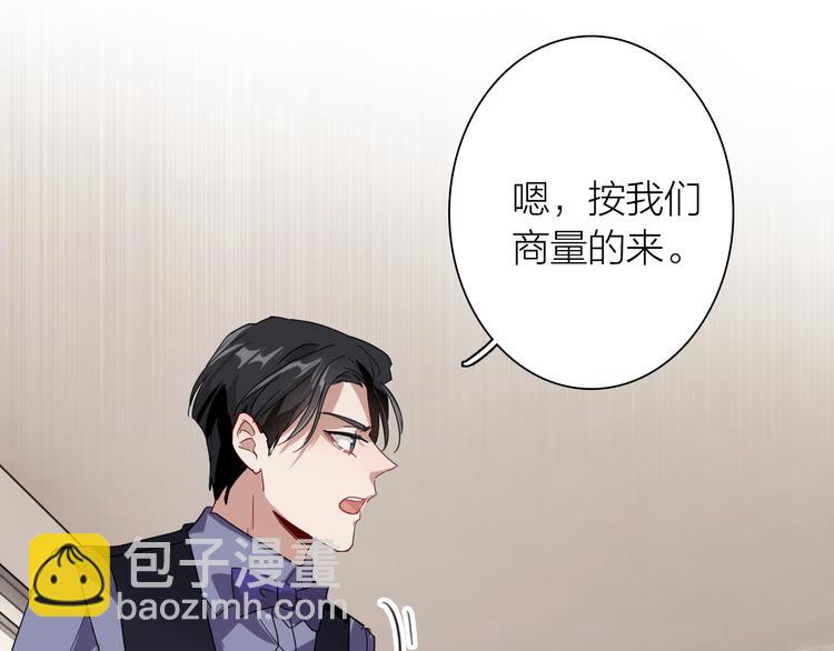 第97话 咒语74