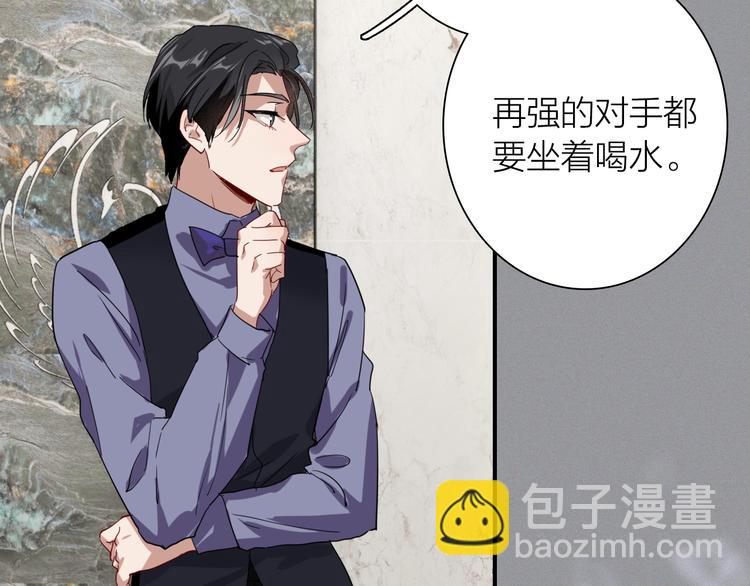 第97话 咒语80