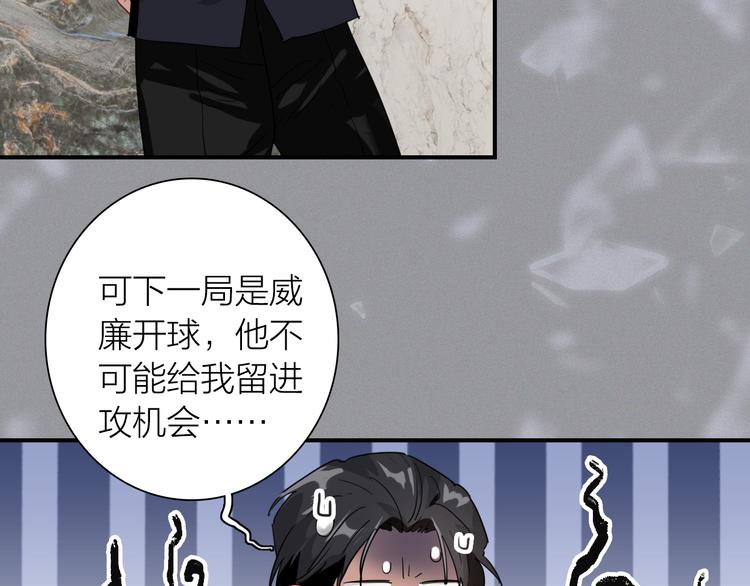 第97话 咒语81