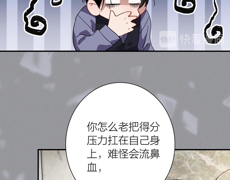第97话 咒语82
