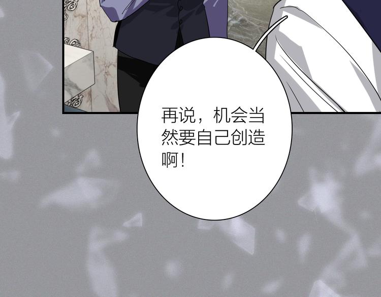 第97话 咒语84