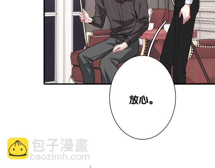 第98话 诱导失误10