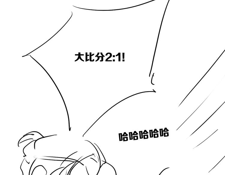 第98话 诱导失误101