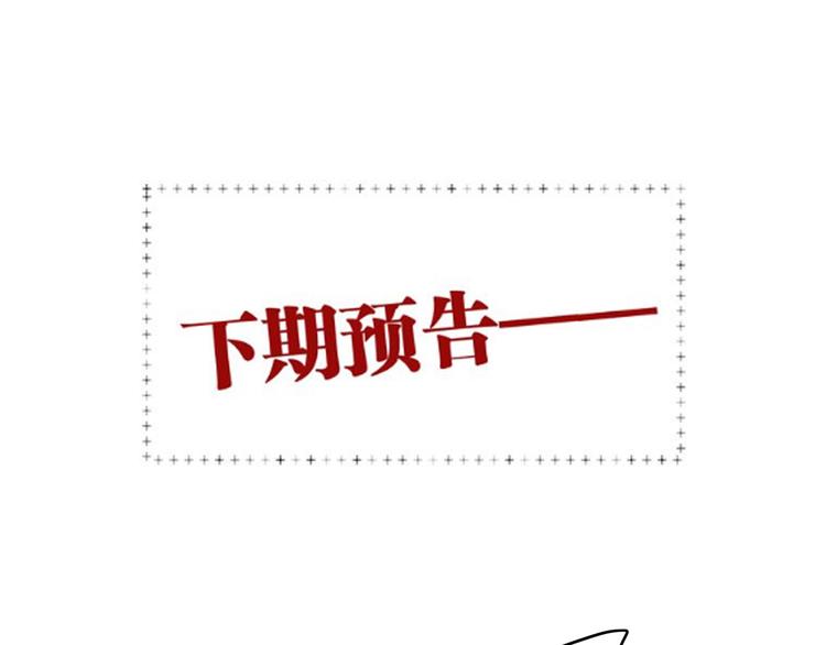 第98话 诱导失误104