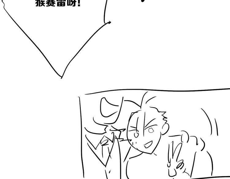 第98话 诱导失误107