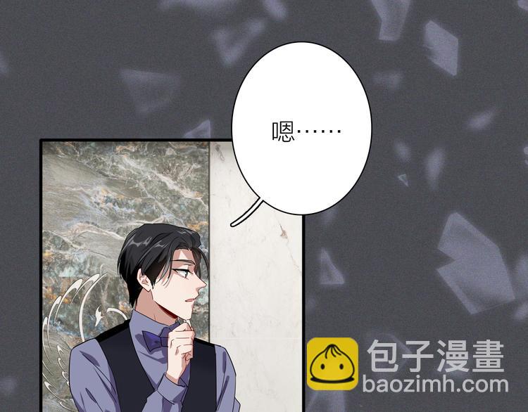 第98话 诱导失误18