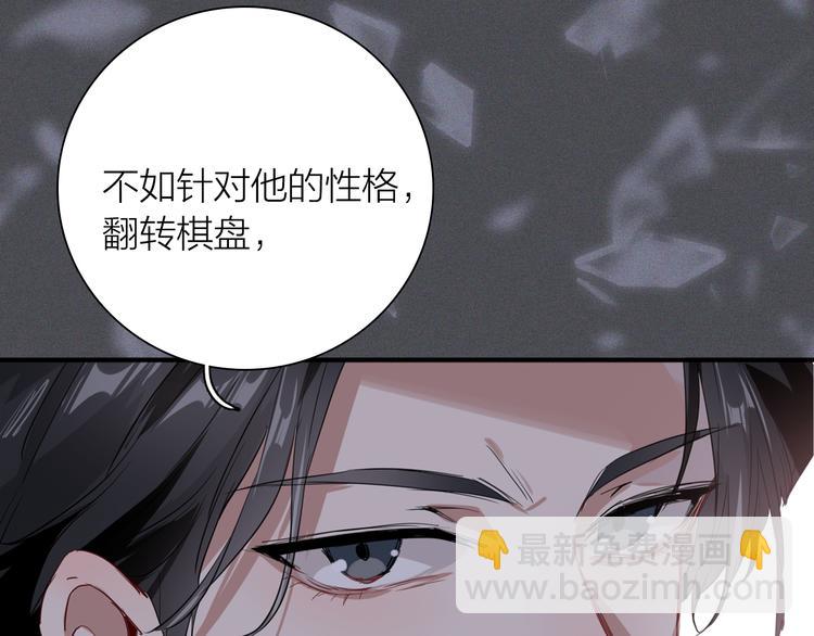 第98话 诱导失误20