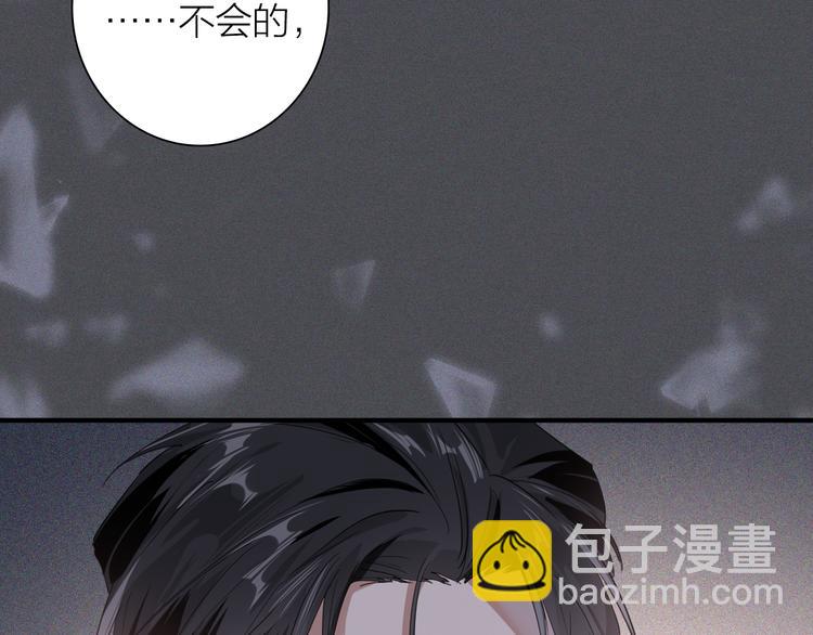 第98话 诱导失误25