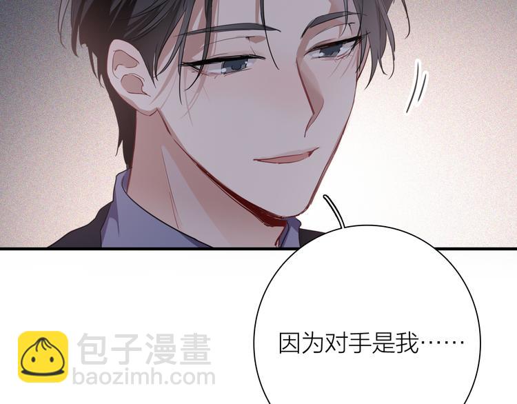 第98话 诱导失误26