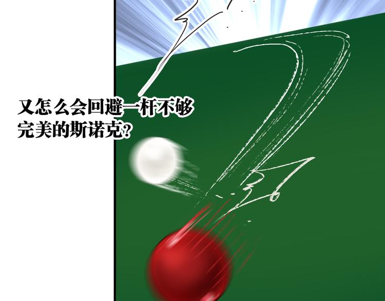 第98话 诱导失误35
