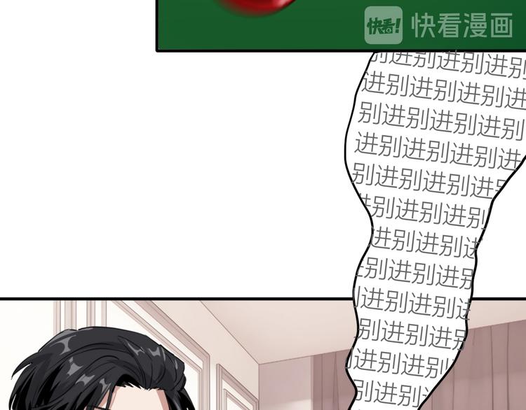 第98话 诱导失误36
