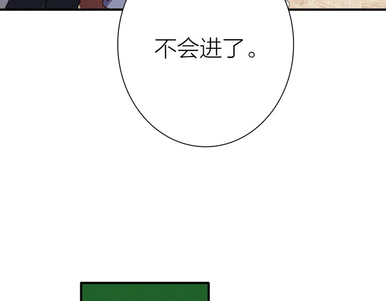 第98话 诱导失误38