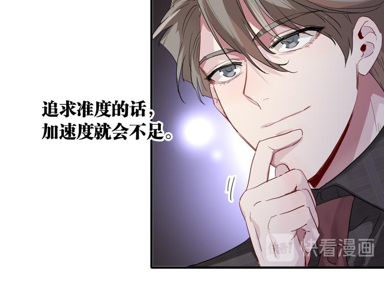 第98话 诱导失误51