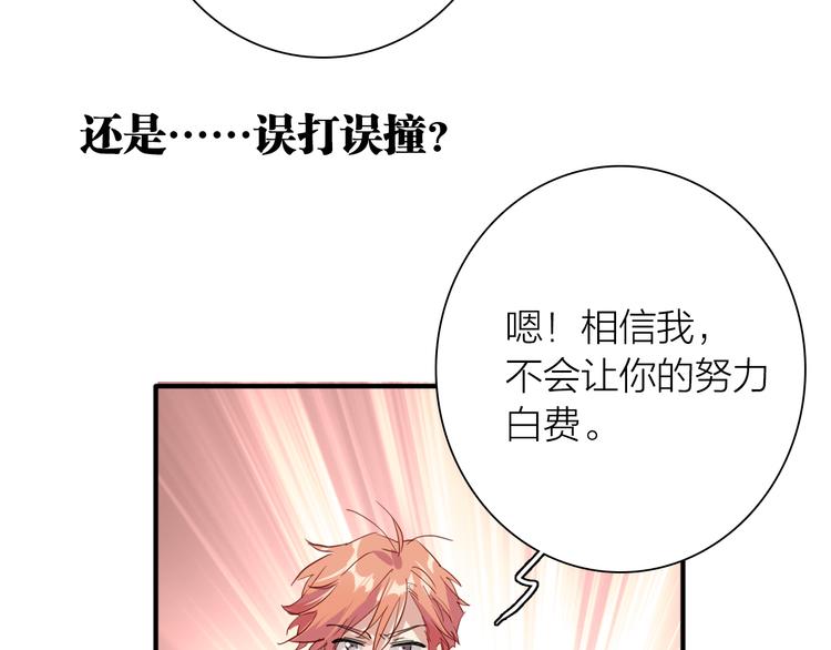 第98话 诱导失误54