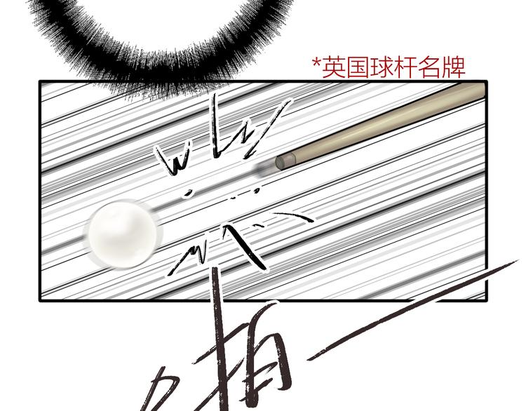 第98话 诱导失误62
