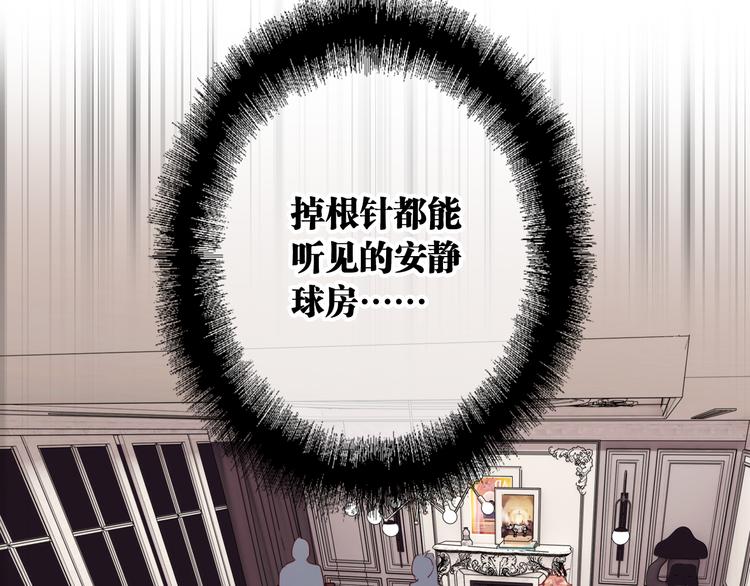 第98话 诱导失误64