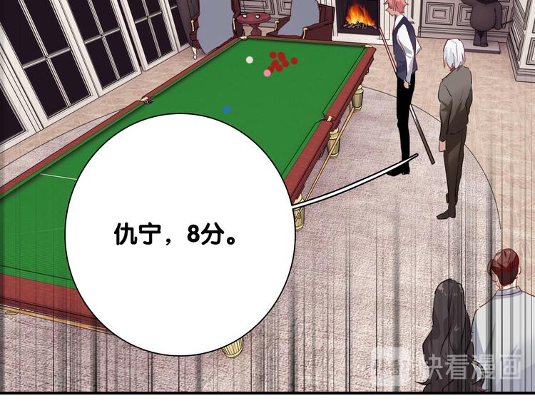 第98话 诱导失误65