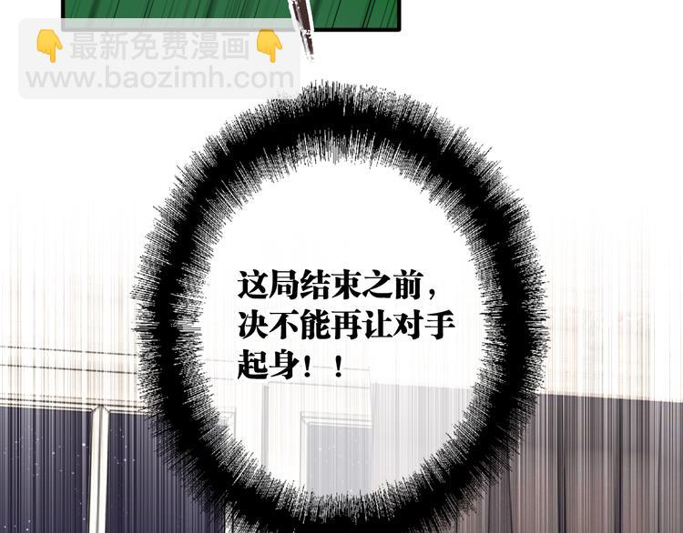 第98话 诱导失误70