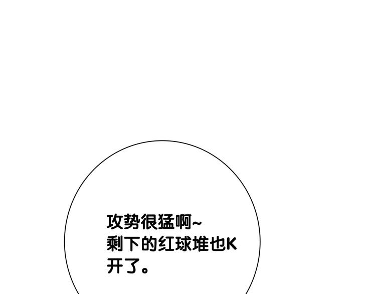 第98话 诱导失误76
