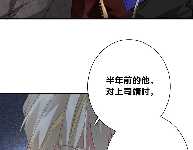 第98话 诱导失误80