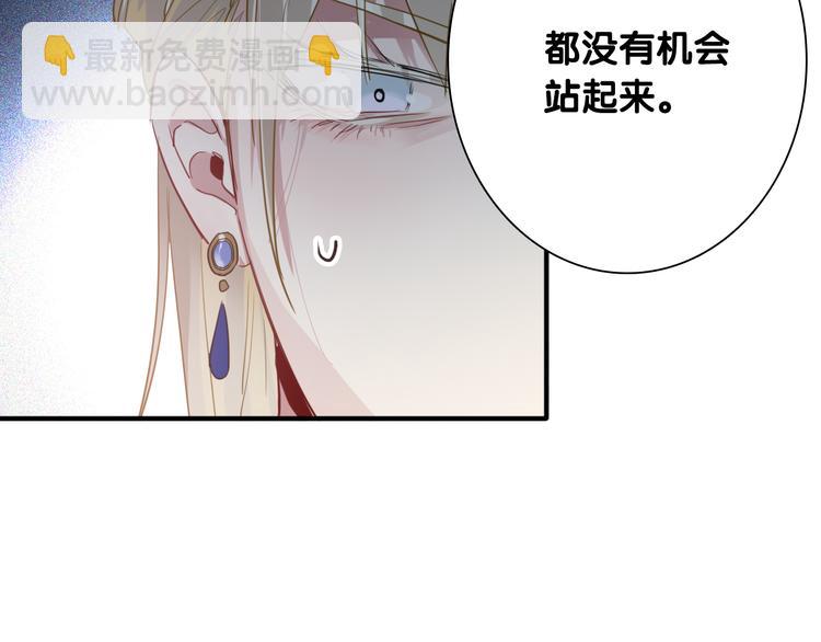 第98话 诱导失误81