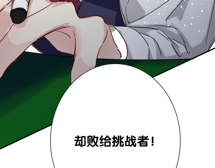 第98话 诱导失误97