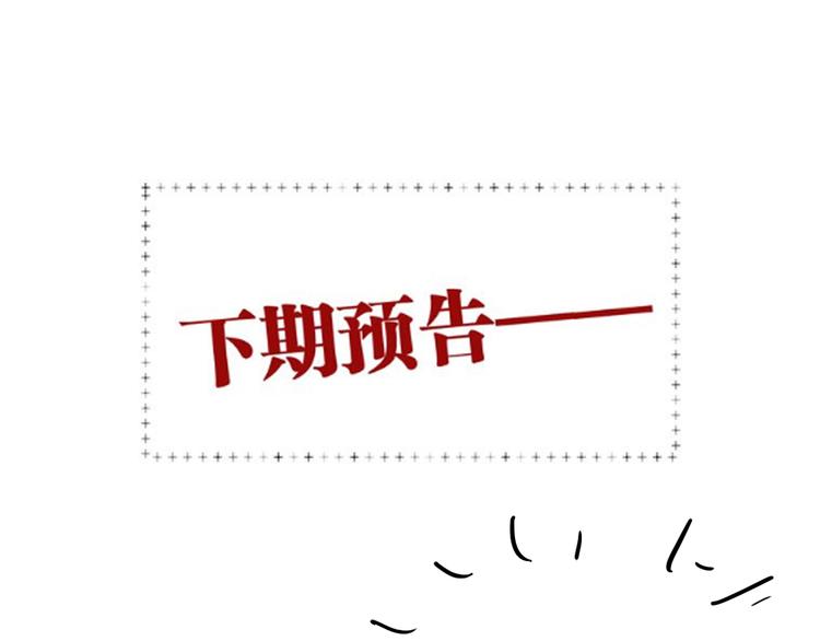 第99话 反击的号角105