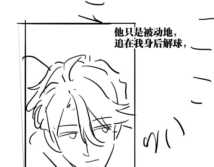 第99话 反击的号角106
