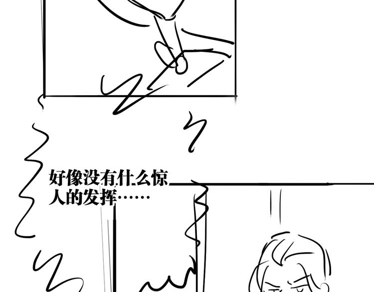 第99话 反击的号角107