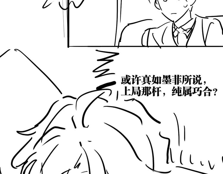 第99话 反击的号角108