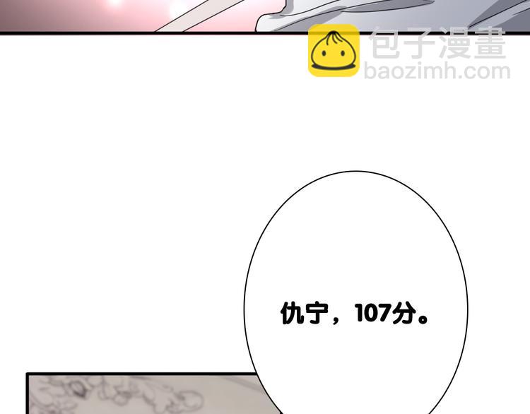 第99话 反击的号角11