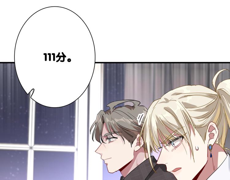 第99话 反击的号角13