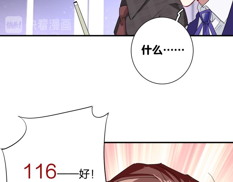 第99话 反击的号角14