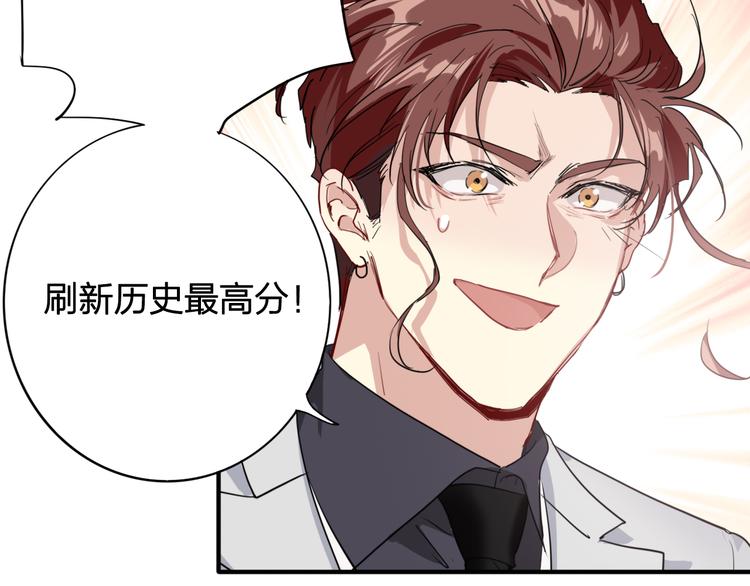 第99话 反击的号角15